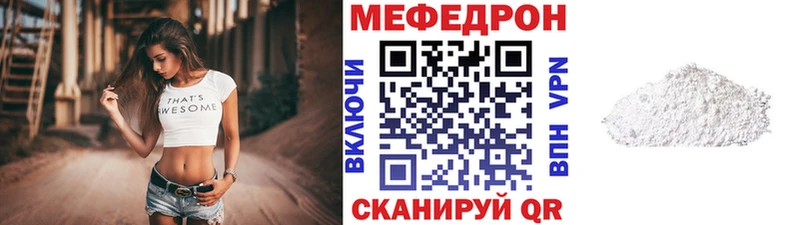 Наркотические вещества Уяр ГАШ Канабис ГЕРОИН МЕФ Cocaine