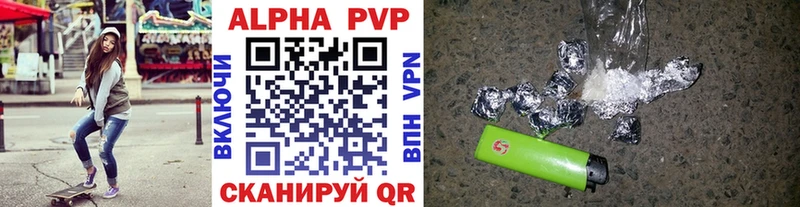 где купить наркотик  Уяр  А ПВП СК КРИС 