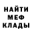 КЕТАМИН VHQ Musa Hekimberdiyew