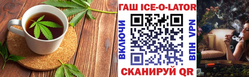 Еда ТГК марихуана  хочу   Уяр 