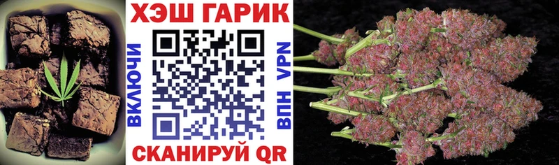 Печенье с ТГК марихуана Уяр