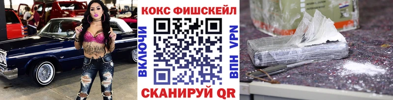 МЕГА рабочий сайт  Уяр  Кокаин Columbia 