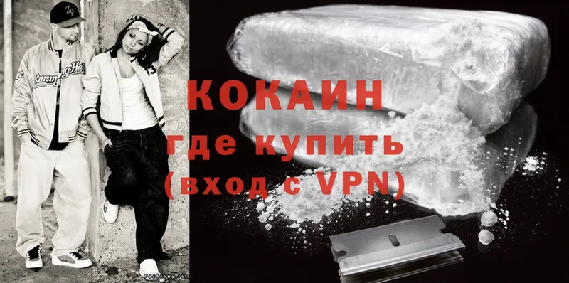 купить закладку  Уяр  Cocaine Перу 