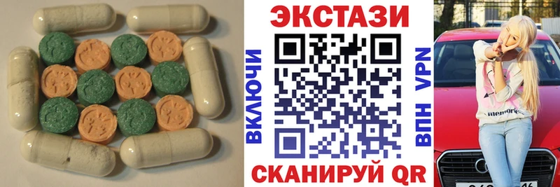 гидра ссылка  Уяр  Ecstasy 300 mg  дарнет шоп 