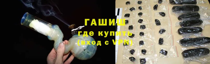 Гашиш ice o lator  купить наркотики цена  Уяр 