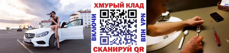 Героин гречка  Уяр 