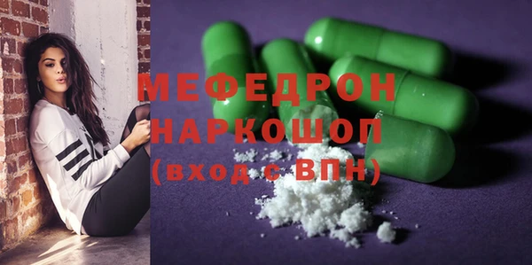 мефедрон мука Надым
