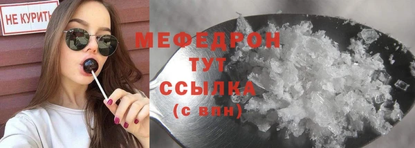 амфетамин Наволоки