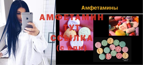 амфетамин Наволоки