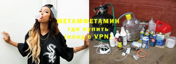 тгк Новоузенск