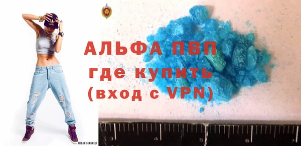 бошки Михайловск
