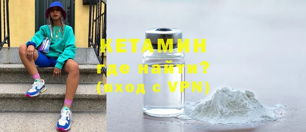 амфетамин Наволоки