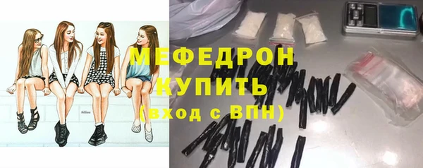 амфетамин Наволоки