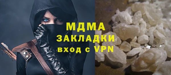 амфетамин Наволоки
