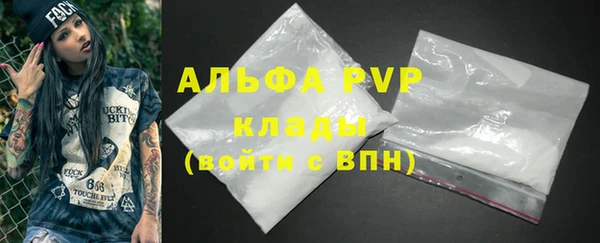 марки lsd Навашино