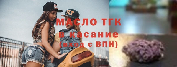 мефедрон мука Надым