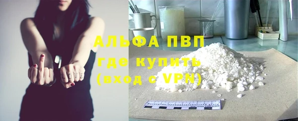 амфетамин Наволоки