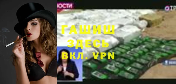 прущая мука Никольское