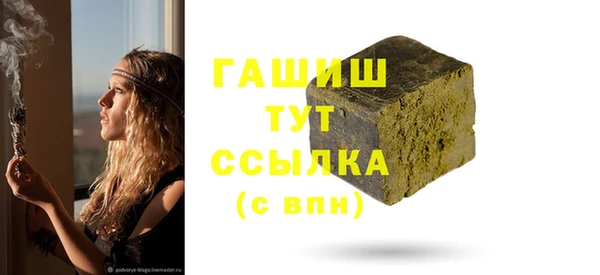мет Абинск