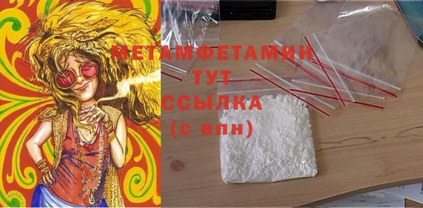 марки lsd Навашино