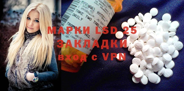 мефедрон мука Надым