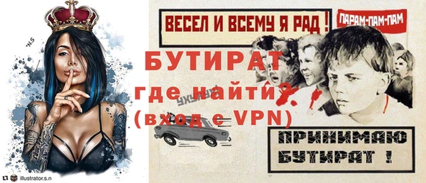 MDMA Premium VHQ Ступино