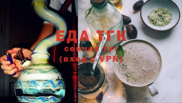 марки lsd Навашино