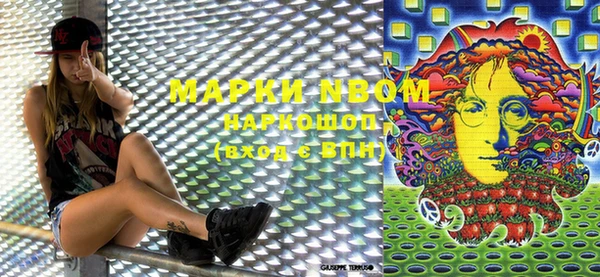 марки lsd Навашино