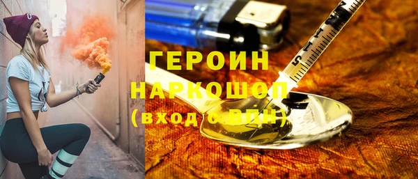 марки lsd Навашино