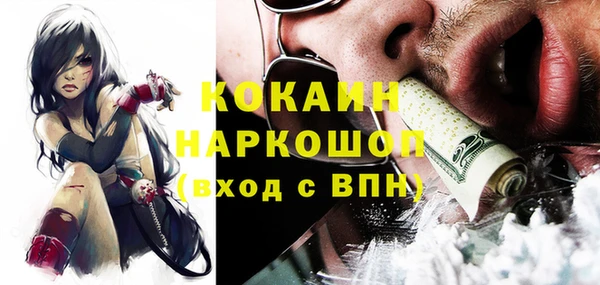 амфетамин Наволоки