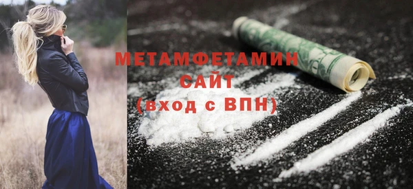 мефедрон мука Надым