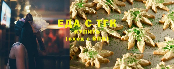 мефедрон мука Надым