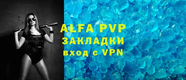марки lsd Навашино