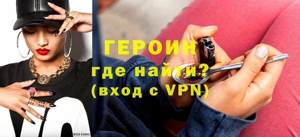 мефедрон мука Надым