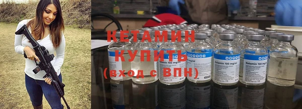 марки lsd Навашино