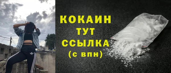 синтетический гашиш Новоуральск