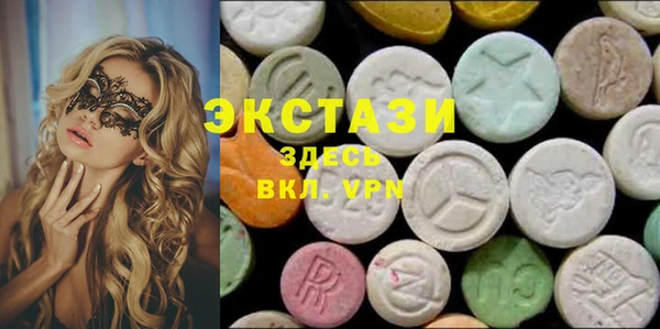 амфетамин Наволоки