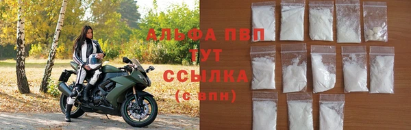 амфетамин Наволоки
