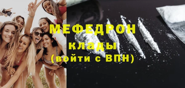 амфетамин Наволоки