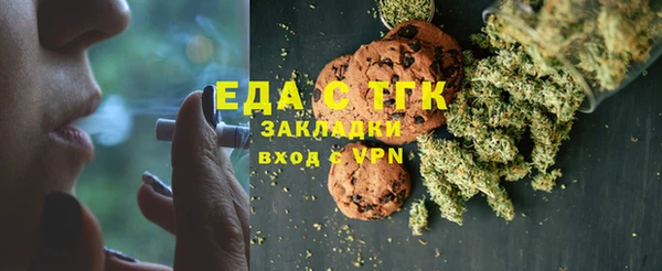 амфетамин Наволоки