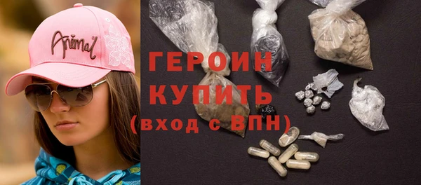 амфетамин Наволоки