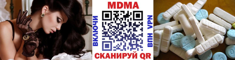 MDMA VHQ  omg ссылки  Уяр 