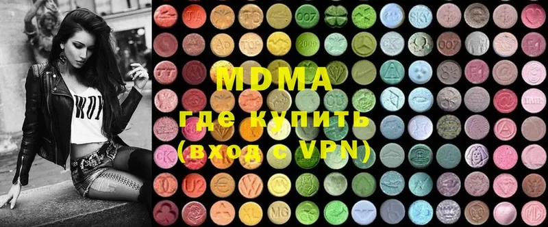 OMG вход  Уяр  MDMA crystal 