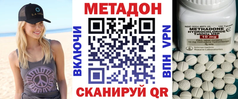где купить   Уяр  Метадон белоснежный 