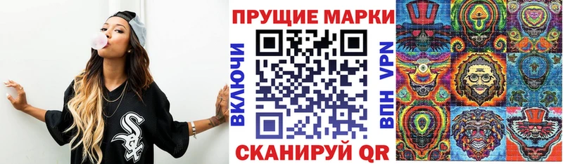 Марки NBOMe 1,5мг  купить наркотик  Уяр 