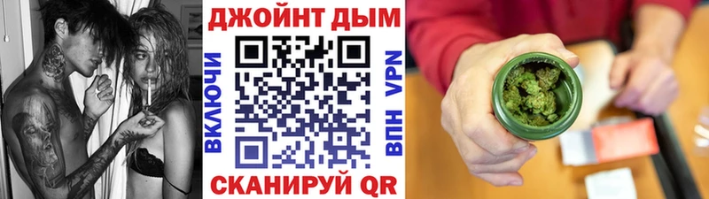 Шишки марихуана конопля Уяр